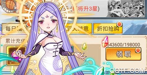 仙界幻世录无限送红将版 仙界幻世录无限送红将版