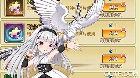 仙界幻世录无限送红将版 仙界幻世录无限送红将版