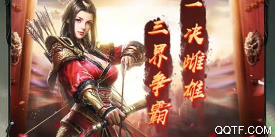 仙界幻世录至尊版 仙界幻世录至尊版