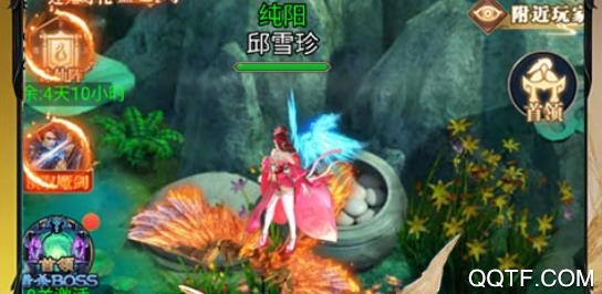 仙界幻世录至尊版 仙界幻世录至尊版