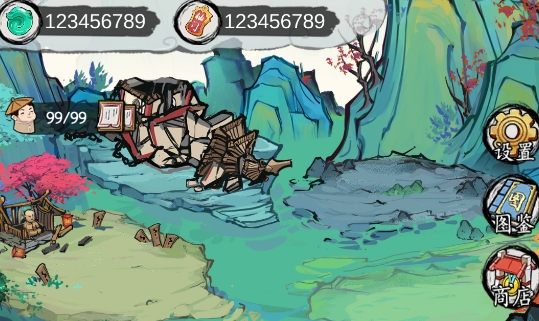 仙门致富手册手游正版