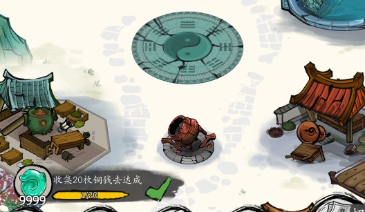 仙门致富手册手游正版