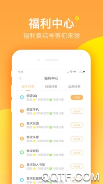 仙阁书屋app苹果版 仙阁书屋app苹果版