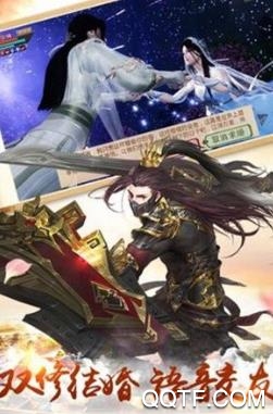 仙魔创世录手游安卓版