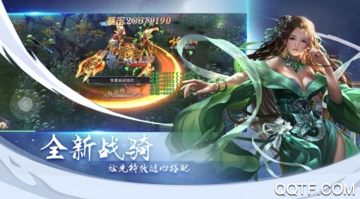 仙魔奇谈送千元代金券版 仙魔奇谈送千元代金券版