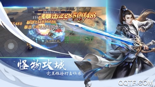 仙魔奇谈送千元代金券版 仙魔奇谈送千元代金券版