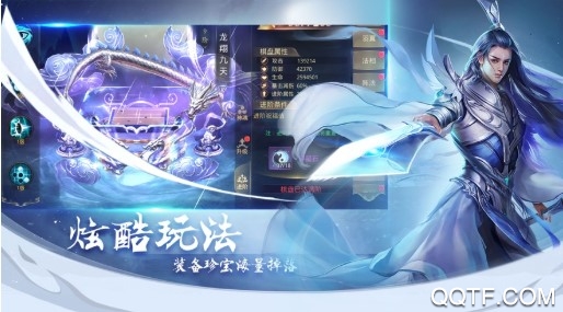 仙魔奇谈送千元代金券版 仙魔奇谈送千元代金券版