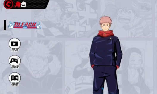 代号JUMP台服测试服 代号JUMP台服测试服