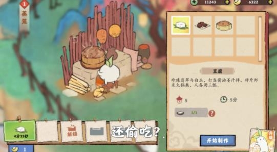代号YC安卓手机版 代号YC安卓手机版