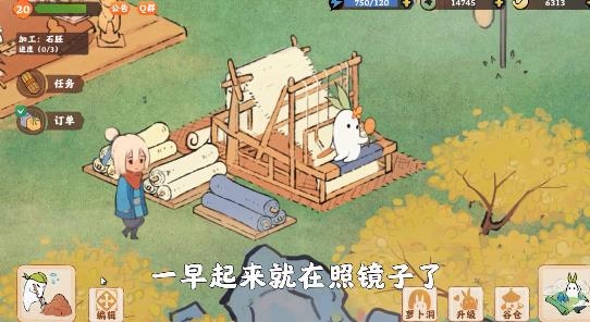 代号YC安卓手机版 代号YC安卓手机版