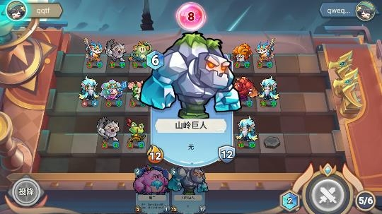 代号元素之力手游