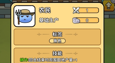 代号史莱姆游戏最新版