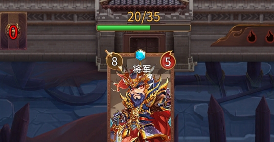 代号对弈三国官方版