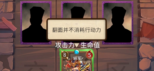 代号对弈三国官方版