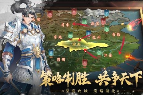 代号空城绝手游最新版