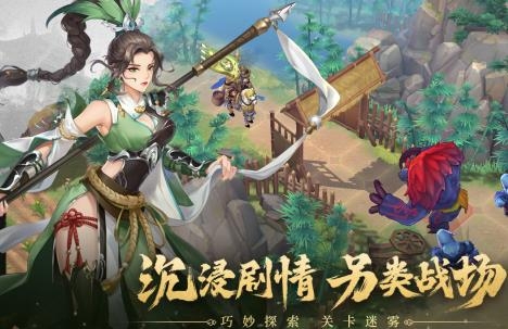 代号空城绝手游最新版