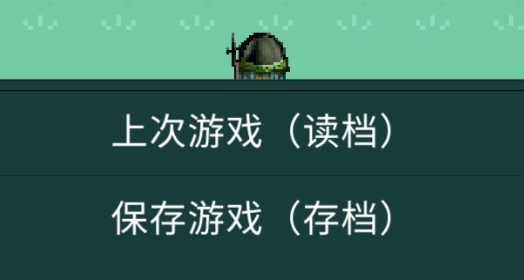 代号薇明决战官方版