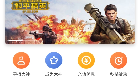 代吧陪玩最新版 代吧陪玩最新版