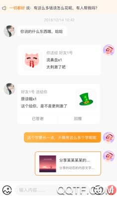 以后手机安卓版