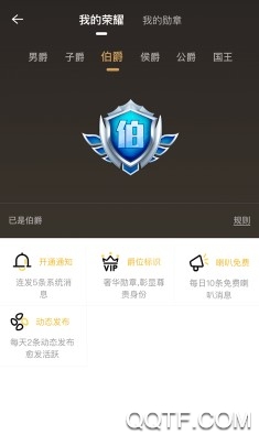 以后手机安卓版