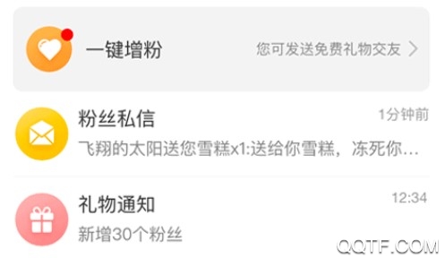 以后手机安卓版