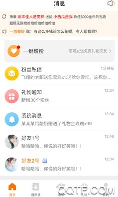 以后手机安卓版