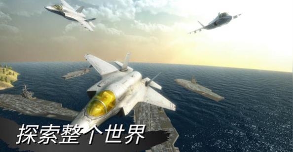 仿真飞机驾驶游戏最新版