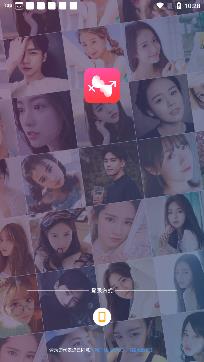 伊恋交友app最新版