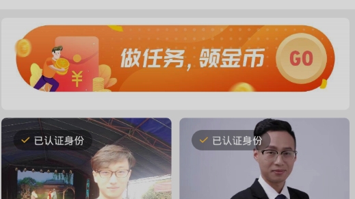 伊缘红娘婚恋app最新版 伊缘红娘婚恋app最新版