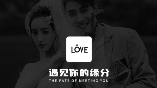 伊缘红娘婚恋app最新版 伊缘红娘婚恋app最新版