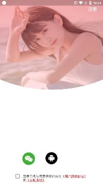 伊缘约会app安卓版 伊缘约会app安卓版