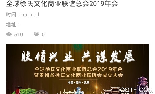 众寻亲人手机客户端 众寻亲人手机客户端