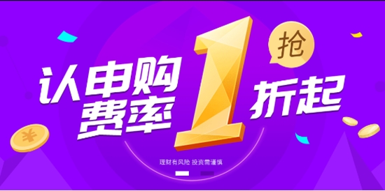 众惠基金交易app官方版