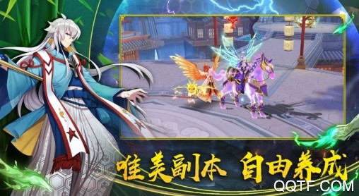 众神之域九游版 众神之域九游版