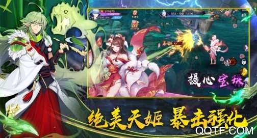 众神之域九游版 众神之域九游版