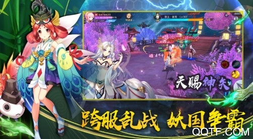 众神之域九游版 众神之域九游版