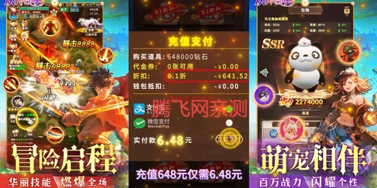 众神召唤0.1折送海量资源