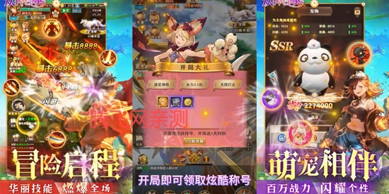 众神召唤0.1折送海量资源