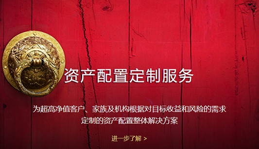 众禄基金app官方版