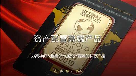 众禄基金app官方版