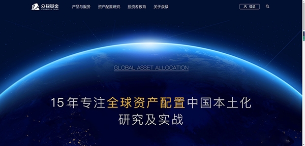 众禄基金app官方版