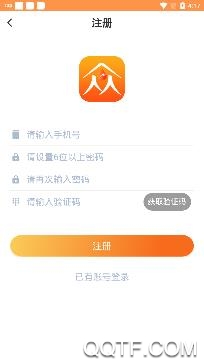 众赢油惠app官方版