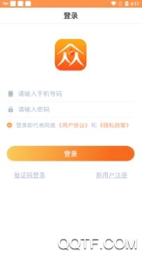 众赢油惠app官方版
