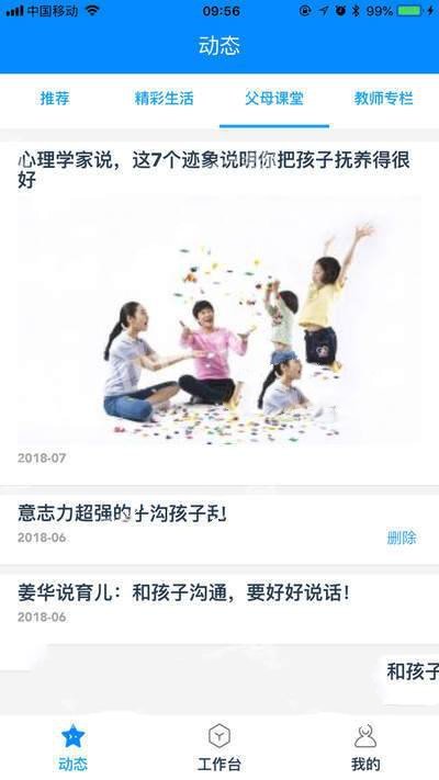 优优同学 优优同学