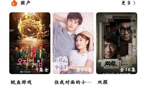 优优影院app免费版 优优影院app免费版