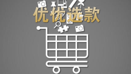 优优选款app最新版