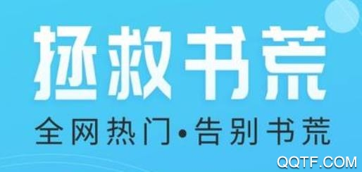 优读小说app安卓版
