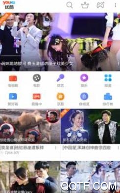 优酷视频华为版 优酷视频华为版