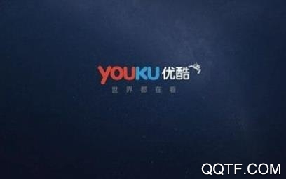 优酷视频华为版 优酷视频华为版