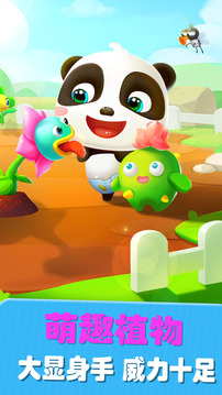 会说话的奇奇游戏IOS版 会说话的奇奇游戏IOS版